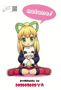 Page 32 of Roll-chan to Issho! -Together with Roll- - preview thumbnail