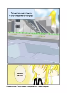 Page 3 of The Same Feel - preview thumbnail