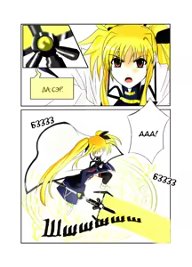 Page 4 of The Same Feel - preview thumbnail