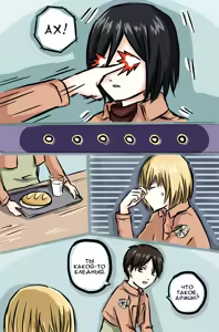 Page 56 of How to Improve Your Relationship with Mikasa | Как тебе подружиться с Микасой? - preview thumbnail