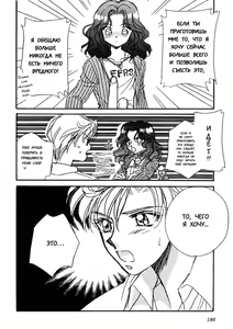 Page 3 of Million Kisses - preview thumbnail
