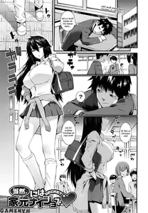 Page 90 of Touzen, Imouto ni wa Naisho de | Keep It A Secret From My Sister Of Course (decensored) - preview thumbnail