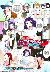 Page 10 of Touzen, Imouto ni wa Naisho de | Keep It A Secret From My Sister Of Course (decensored) - preview thumbnail