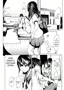 Page 4 of Otona ni naru Kusuri - I feel good my woman's body! Ch. 1 - preview thumbnail