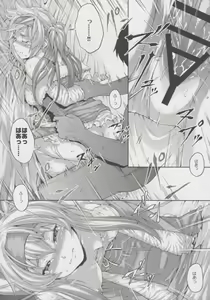 Page 21 of Hokyuu Ningyou Kamoi-san - preview thumbnail