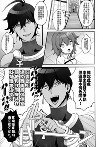 Page 5 of OTKNK? - preview thumbnail