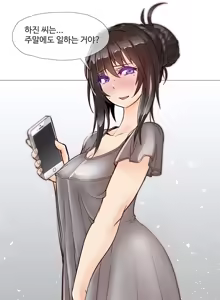 Page 168 of Household Affairs Ch.1-74 - preview thumbnail