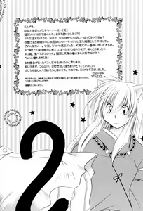 Page 33 of Neko Moe - preview thumbnail