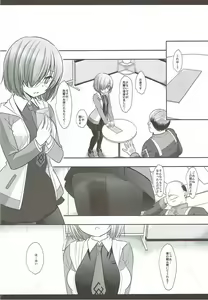 Page 4 of F2 Senpaiomoi no Mash - preview thumbnail