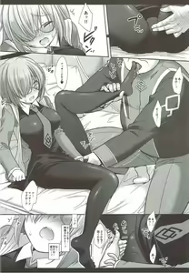 Page 8 of F2 Senpaiomoi no Mash - preview thumbnail