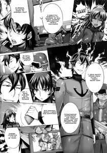Page 3 of Zoku Jusei Senkan 2199 - preview thumbnail