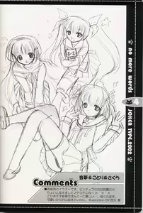 Page 3 of no more words - preview thumbnail