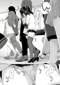 Page 117 of Onnanoko Party. - preview thumbnail