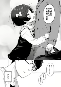 Page 176 of Onnanoko Party. - preview thumbnail