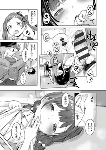Page 40 of Onnanoko Party. - preview thumbnail