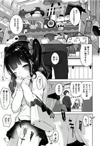 Page 129 of Onnanoko Party. - preview thumbnail
