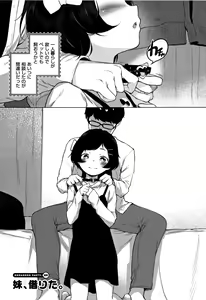 Page 163 of Onnanoko Party. - preview thumbnail