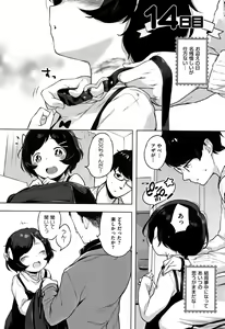 Page 176 of Onnanoko Party. - preview thumbnail