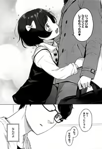Page 177 of Onnanoko Party. - preview thumbnail