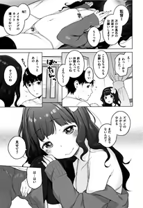 Page 183 of Onnanoko Party. - preview thumbnail