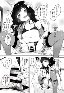 Page 190 of Onnanoko Party. - preview thumbnail