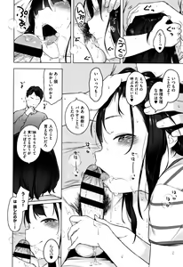 Page 204 of Onnanoko Party. - preview thumbnail