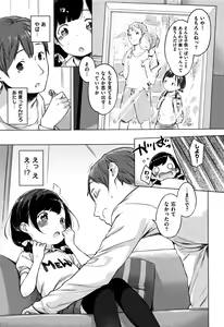 Page 25 of Onnanoko Party. - preview thumbnail