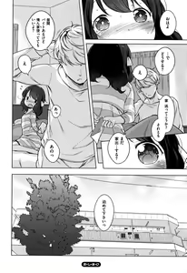 Page 256 of Onnanoko Party. - preview thumbnail