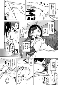 Page 28 of Onnanoko Party. - preview thumbnail