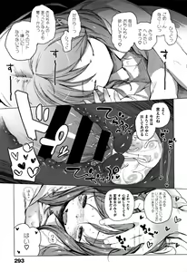 Page 295 of Onnanoko Party. - preview thumbnail