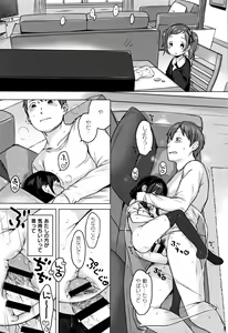 Page 36 of Onnanoko Party. - preview thumbnail