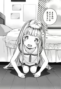 Page 46 of Onnanoko Party. - preview thumbnail