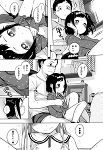 Page 53 of Onnanoko Party. - preview thumbnail