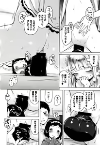 Page 58 of Onnanoko Party. - preview thumbnail