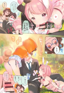 Page 7 of Onnanoko Party. - preview thumbnail