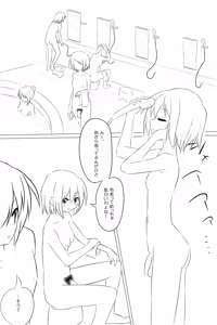 Page 3 of Futanari-ban SOS-dan no Nichijou Sentou Hen - preview thumbnail