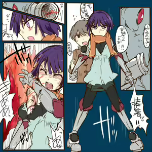 Page 3 of MHJK13 - preview thumbnail