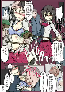 Page 2 of MHJK12 - preview thumbnail