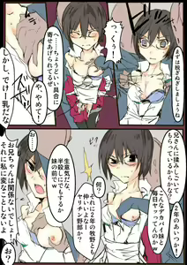 Page 6 of MHJK12 - preview thumbnail
