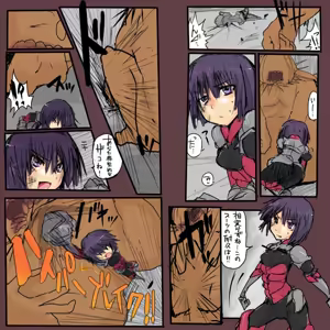 Page 3 of MHJK10 - preview thumbnail