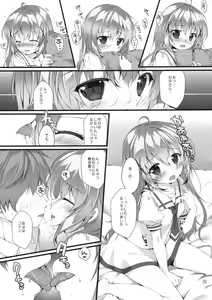 Page 8 of Kimi ni koi Shiteru 5 - preview thumbnail