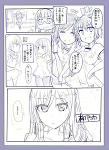 Page 3 of Majutsu Gakuto Alice -Nishi Hen- - preview thumbnail