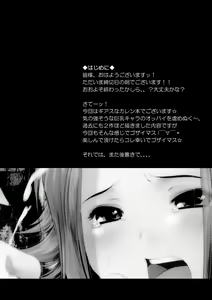 Page 3 of Nyuujoku Usagi - preview thumbnail