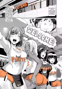 Page 3 of Delightfully Fuckable and Unrefined!! + Bonus Booklet *Anal* Fuck-Day! - preview thumbnail