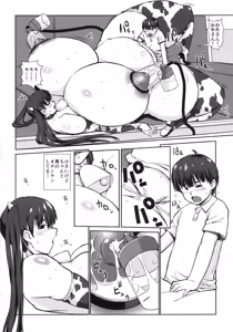 Page 21 of Megumi Ushi to Shounen - preview thumbnail