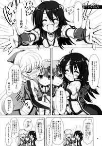 Page 4 of Chino & Magic - preview thumbnail