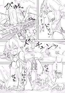 Page 26 of Shameimaru Kyouju no Hiritsuteki Aijou - preview thumbnail