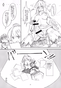 Page 27 of Shameimaru Kyouju no Hiritsuteki Aijou - preview thumbnail