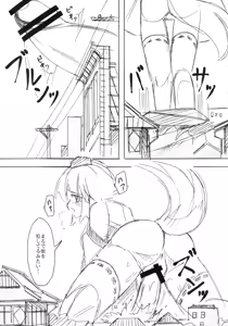Page 33 of Shameimaru Kyouju no Hiritsuteki Aijou - preview thumbnail