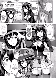 Page 3 of Kouma Kesshouroku | Contest Record of the Crimson Demons - preview thumbnail